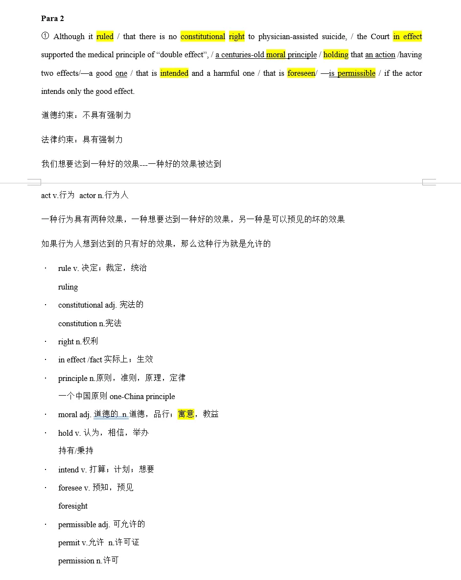 【考研英语】真题阅读逐句精读2002年Text4-第4张图片-四季读书网 【考研英语】真题阅读逐句精读2002年Text4-第4张图片-四季读书网