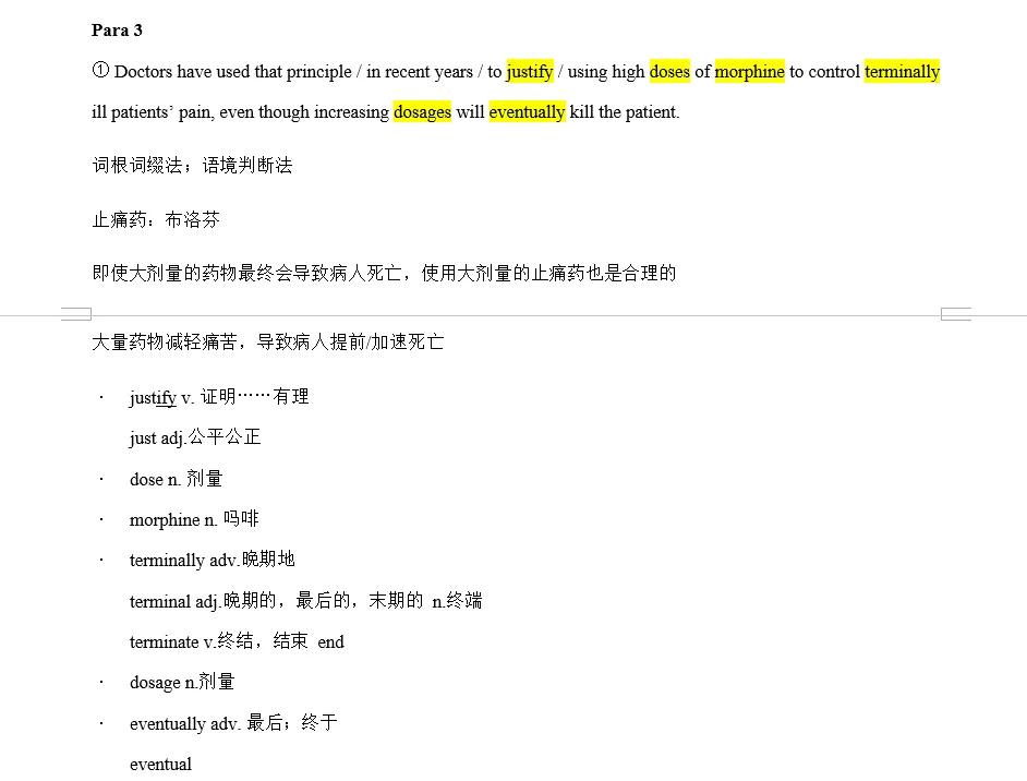 【考研英语】真题阅读逐句精读2002年Text4-第5张图片-四季读书网 【考研英语】真题阅读逐句精读2002年Text4-第5张图片-四季读书网