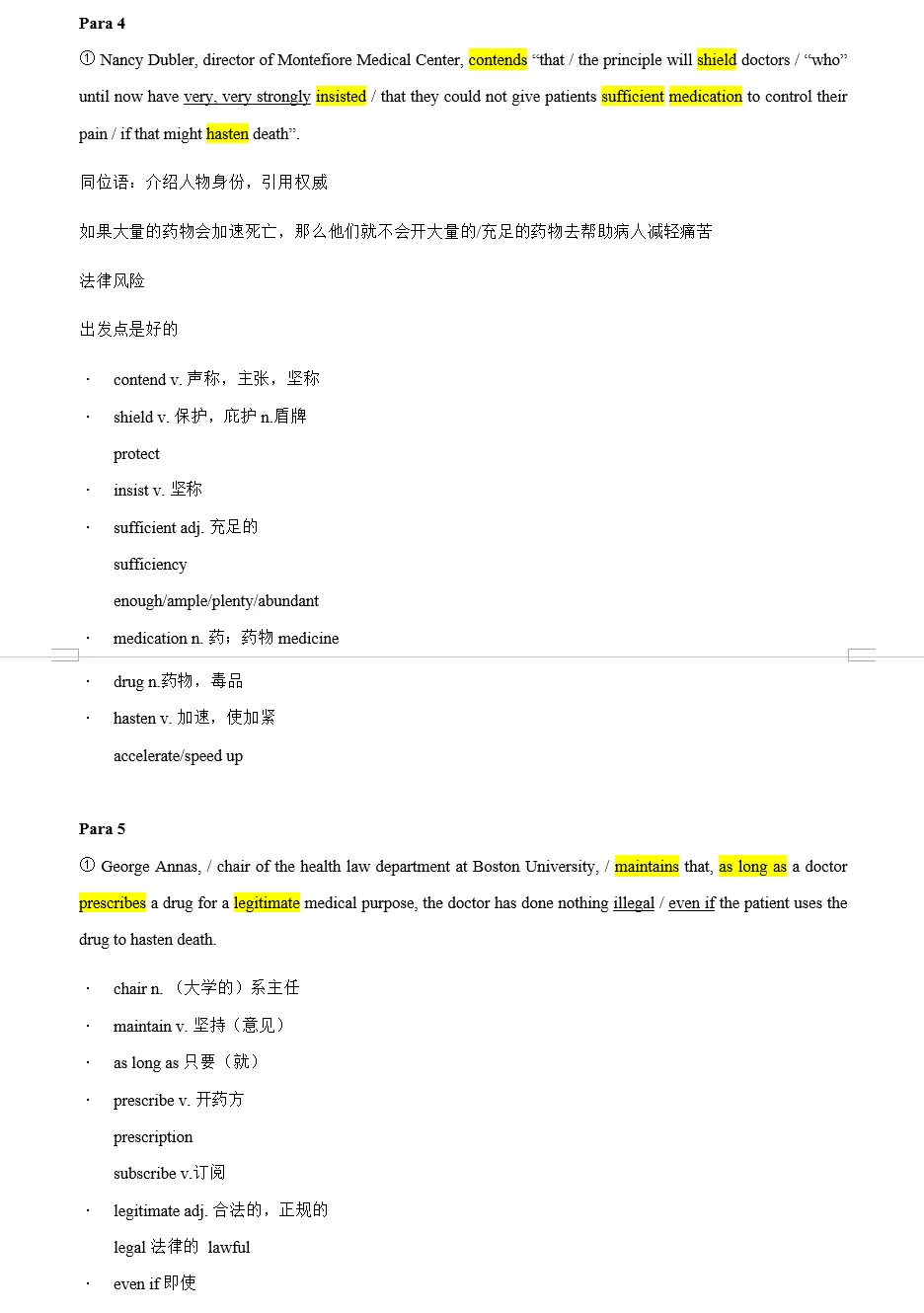 【考研英语】真题阅读逐句精读2002年Text4-第6张图片-四季读书网 【考研英语】真题阅读逐句精读2002年Text4-第6张图片-四季读书网