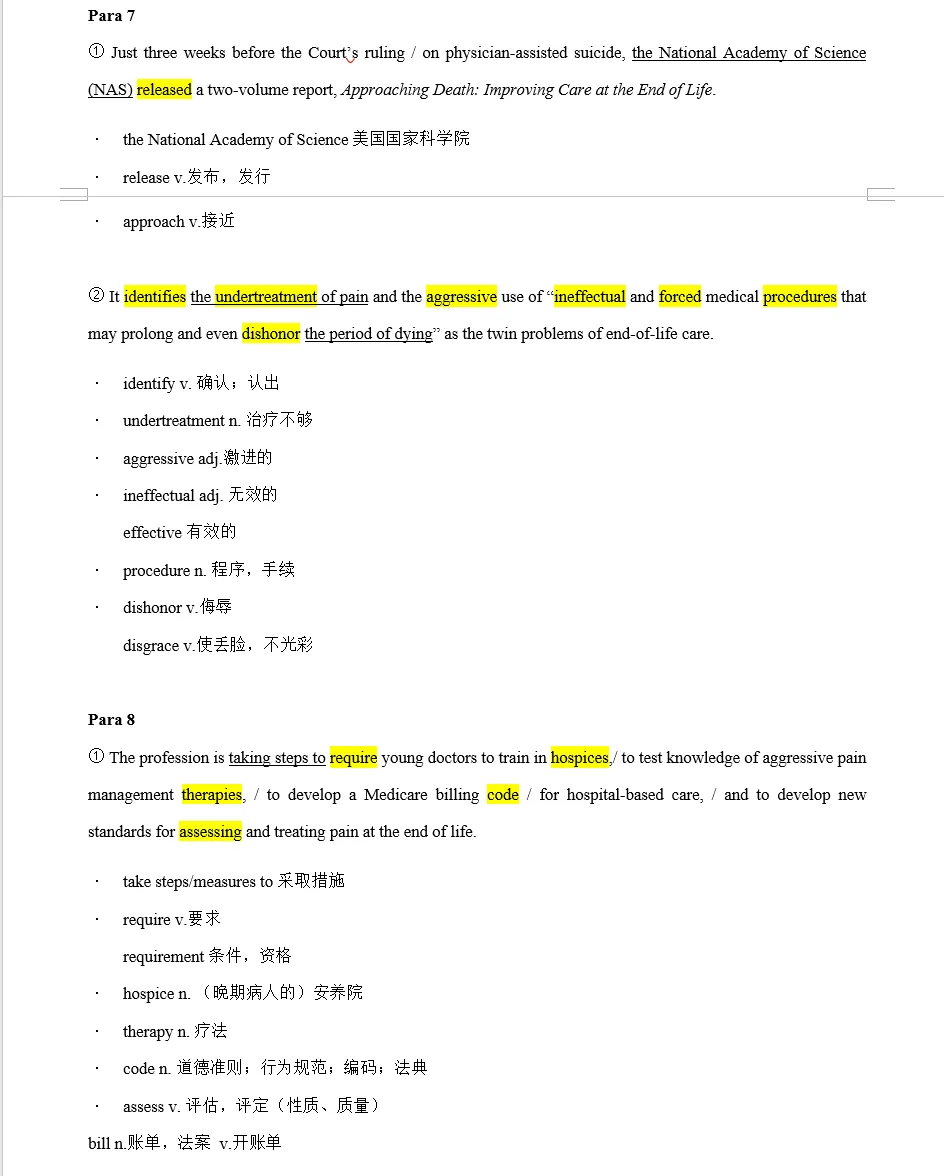 【考研英语】真题阅读逐句精读2002年Text4-第8张图片-四季读书网 【考研英语】真题阅读逐句精读2002年Text4-第8张图片-四季读书网