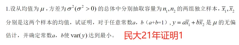 冲刺北京 985/211 应统!真题到底怎么刷才能提分?-第3张图片-四季读书网