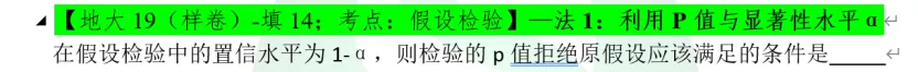 冲刺北京 985/211 应统!真题到底怎么刷才能提分?-第28张图片-四季读书网