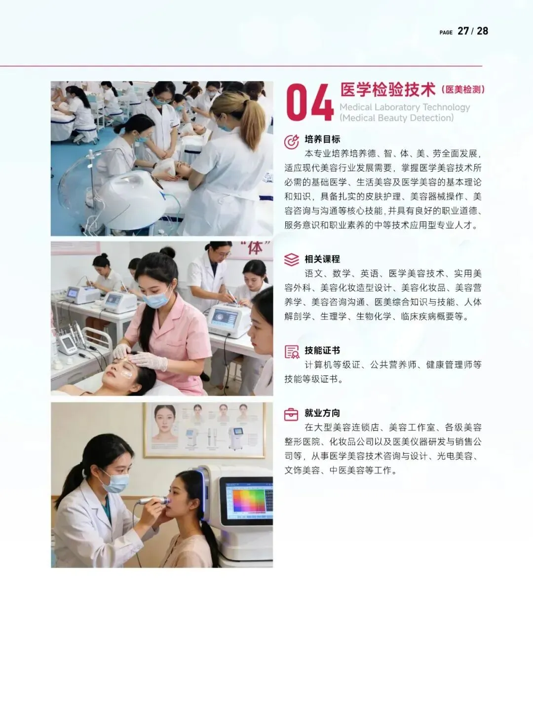 中考后择校必看|广州涉外经济职业技术学院中职部2026完整报名指南-第7张图片-四季读书网