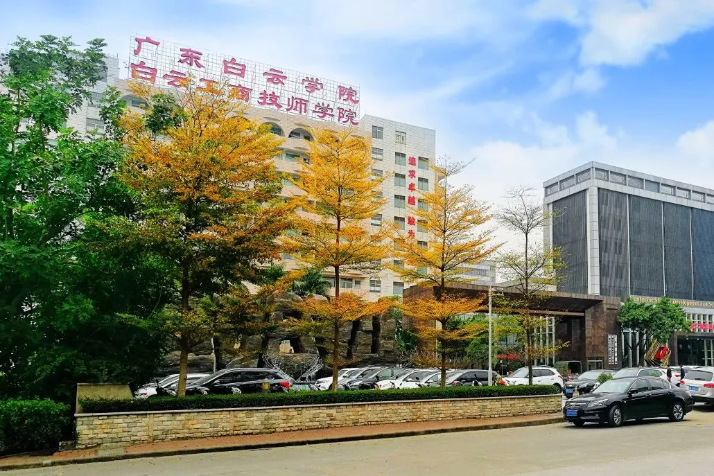 中考后择校必看|广州市白云工商技师学院2026完整报名指南-第9张图片-四季读书网 中考后择校必看|广州市白云工商技师学院2026完整报名指南-第9张图片-四季读书网