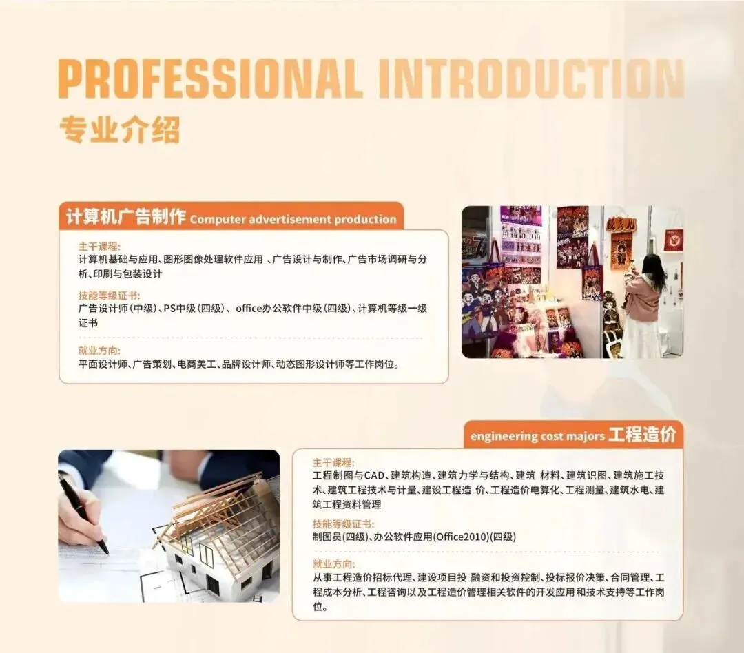 中考后择校必看|广东花城工商高级技工学校2026完整报名指南-第7张图片-四季读书网