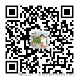 写在期末试卷评讲之前:我们不能只告诉学生“错了”,还要告诉他们“为什么”和“怎么办-第4张图片-四季读书网 写在期末试卷评讲之前:我们不能只告诉学生“错了”,还要告诉他们“为什么”和“怎么办-第4张图片-四季读书网