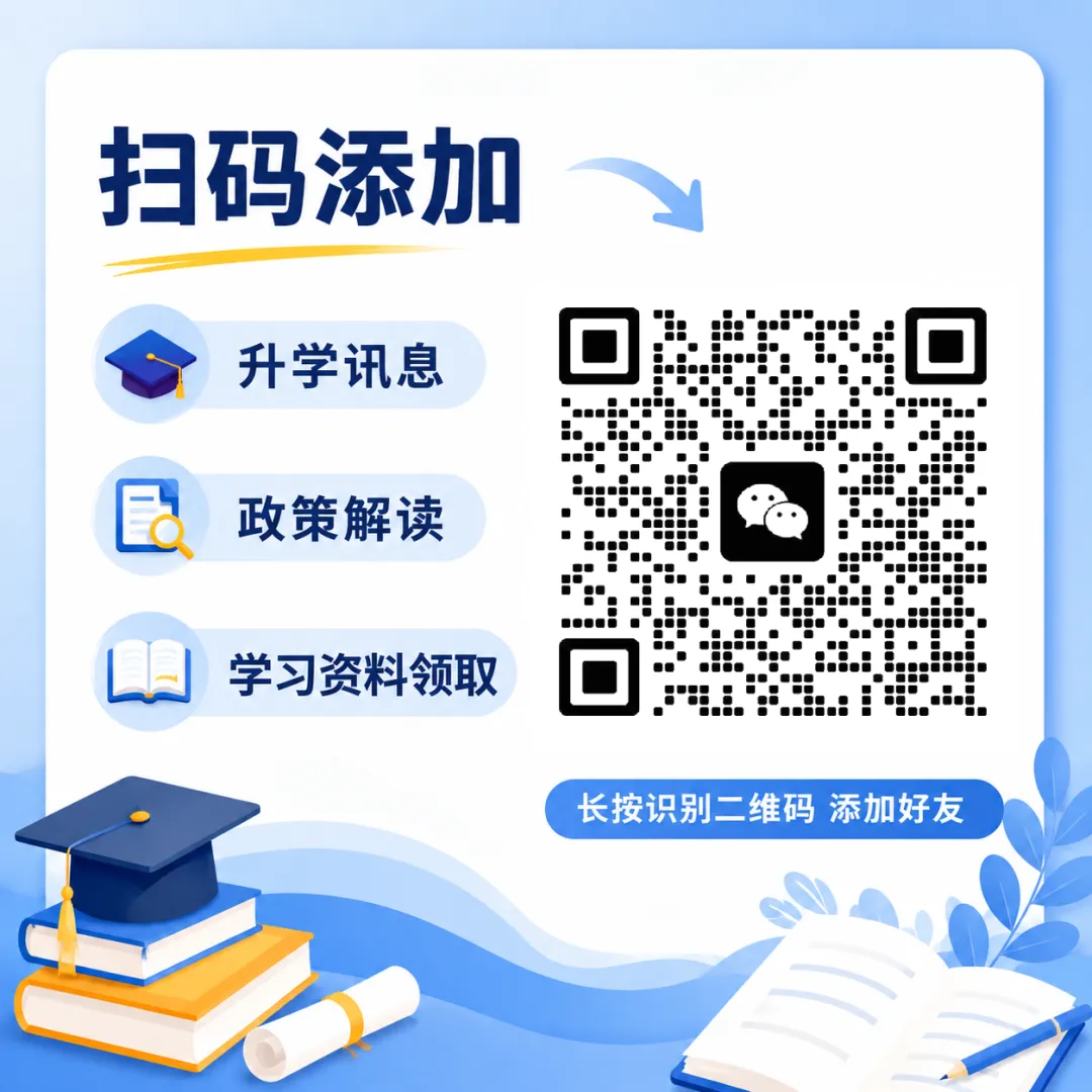 2026广州中考数学|三年真题对比快报-第5张图片-四季读书网 2026广州中考数学|三年真题对比快报-第5张图片-四季读书网