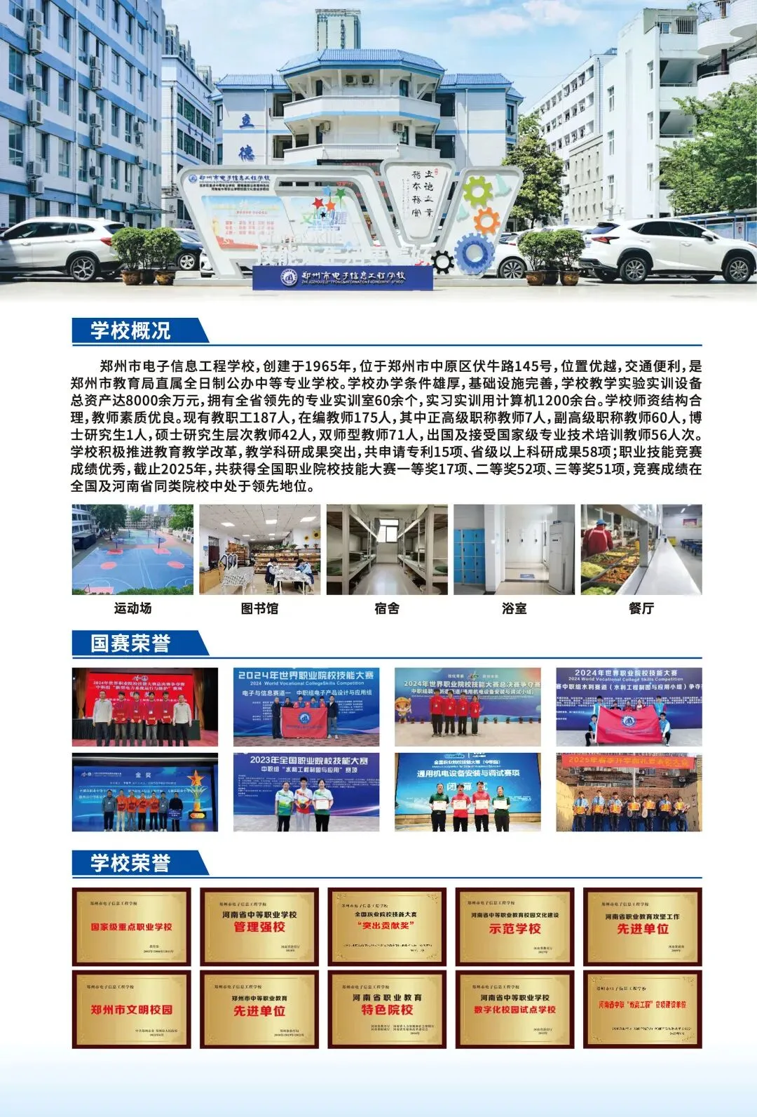 2026中考查分!河南这四地公布查分时间!-第4张图片-四季读书网