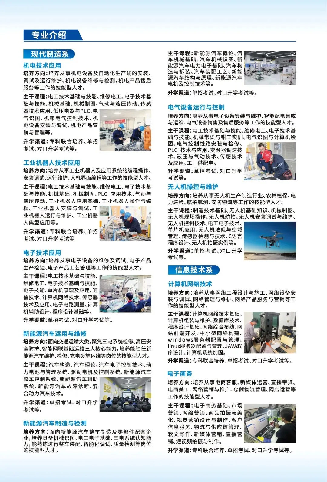 2026中考查分!河南这四地公布查分时间!-第6张图片-四季读书网