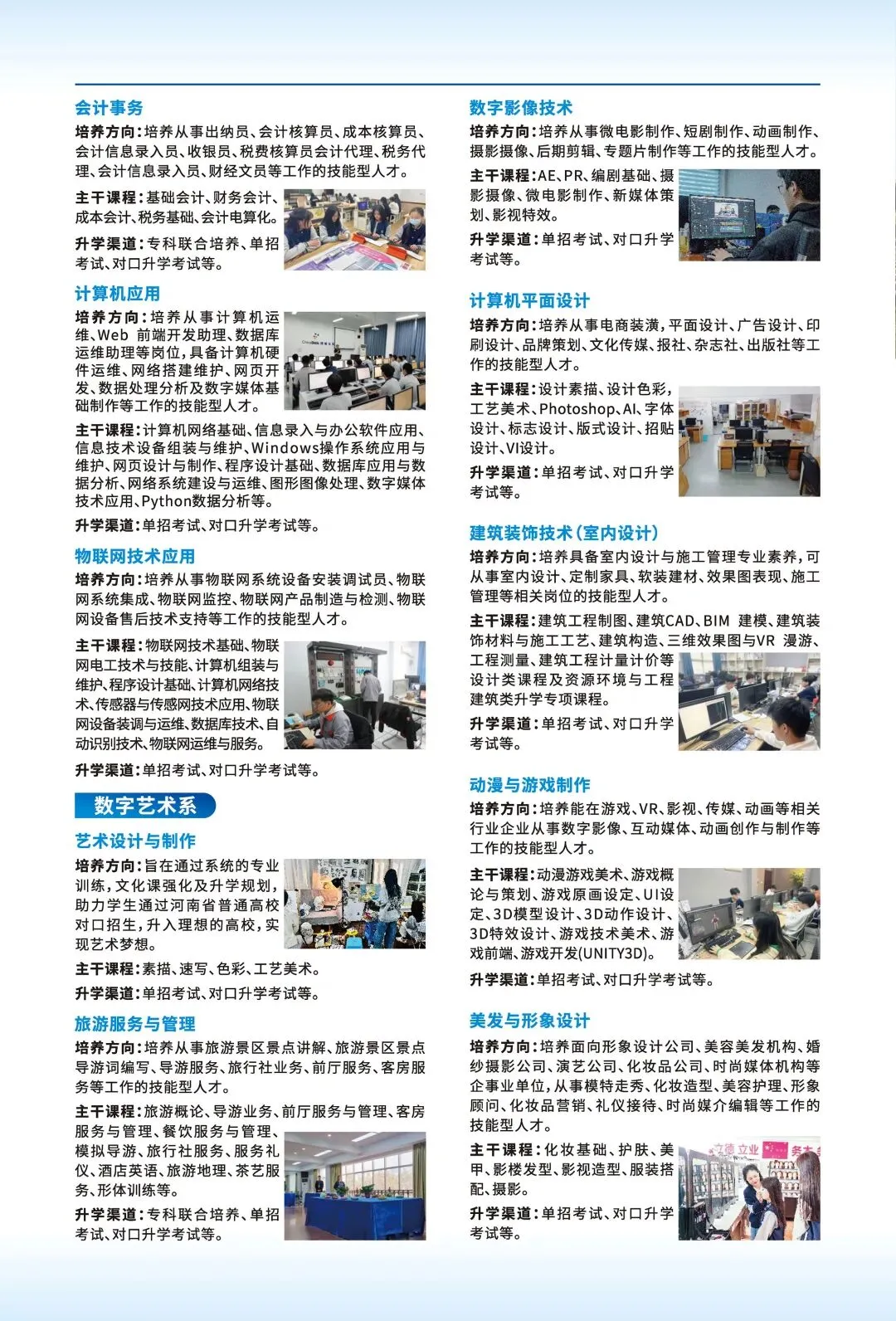 2026中考查分!河南这四地公布查分时间!-第7张图片-四季读书网