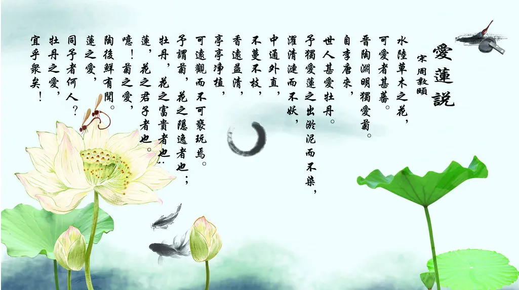2026中考大变局!《爱莲说》闯入英语试卷:吃透传统文化英译,才是新中考高分关键-第18张图片-四季读书网