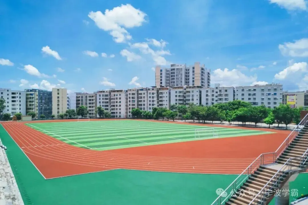 中考分数线降了!2026年宁波多地中考分数线发布!北仑、奉化、镇海、慈溪、宁海、余姚、象山公布!2026志愿参考,附2025年分数线-第19张图片-四季读书网 中考分数线降了!2026年宁波多地中考分数线发布!北仑、奉化、镇海、慈溪、宁海、余姚、象山公布!2026志愿参考,附2025年分数线-第19张图片-四季读书网