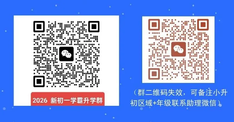 中考分数线降了!2026年宁波多地中考分数线发布!北仑、奉化、镇海、慈溪、宁海、余姚、象山公布!2026志愿参考,附2025年分数线-第22张图片-四季读书网 中考分数线降了!2026年宁波多地中考分数线发布!北仑、奉化、镇海、慈溪、宁海、余姚、象山公布!2026志愿参考,附2025年分数线-第22张图片-四季读书网
