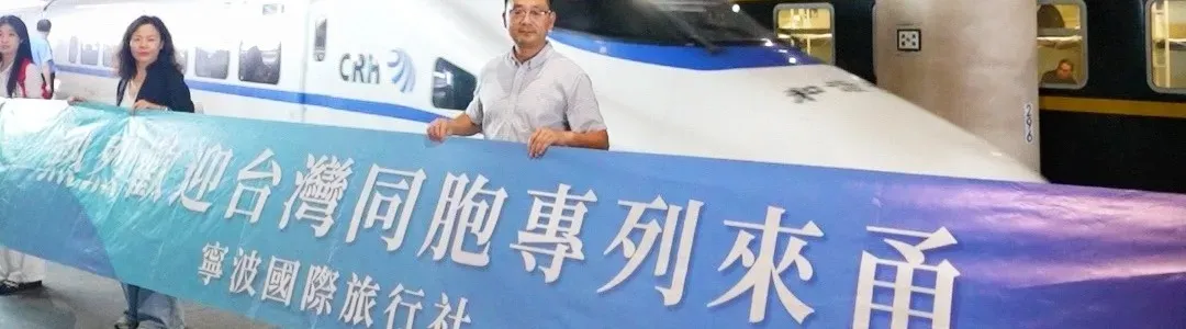 宁波多地又一批中考分数线公布-第4张图片-四季读书网 宁波多地又一批中考分数线公布-第4张图片-四季读书网