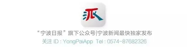 宁波多地又一批中考分数线公布-第7张图片-四季读书网 宁波多地又一批中考分数线公布-第7张图片-四季读书网