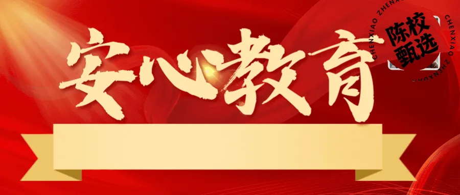 中考出分,黄陂区黄陂实验学校已有1人高分保护!-第1张图片-四季读书网