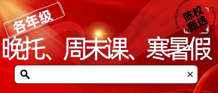 中考出分,黄陂区黄陂实验学校已有1人高分保护!-第2张图片-四季读书网