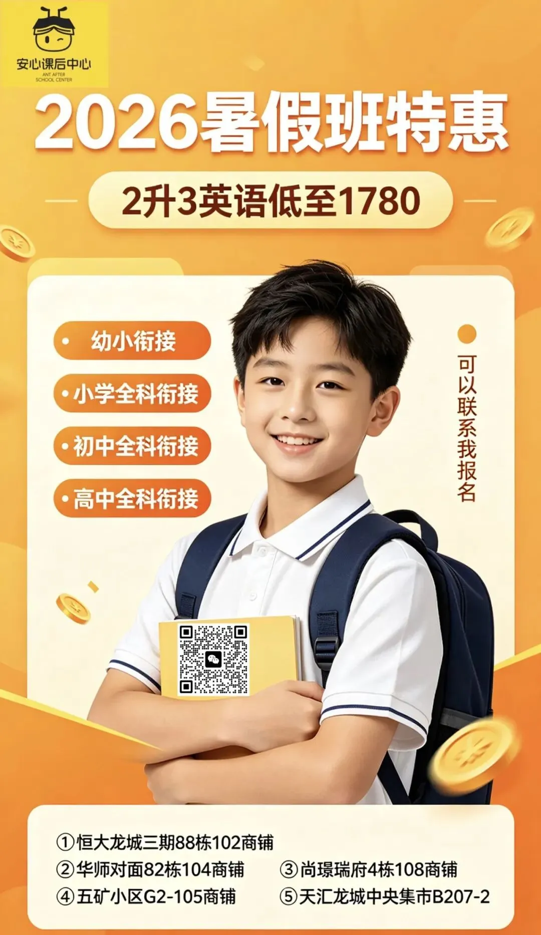 中考出分,黄陂区黄陂实验学校已有1人高分保护!-第9张图片-四季读书网
