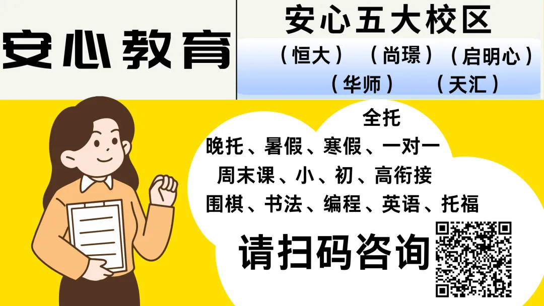 中考出分,黄陂区黄陂实验学校已有1人高分保护!-第10张图片-四季读书网