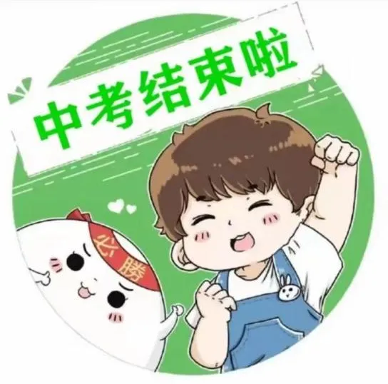 中考后的暑假,比补课更紧急的,是带孩子做一次“身心体检”-第3张图片-四季读书网