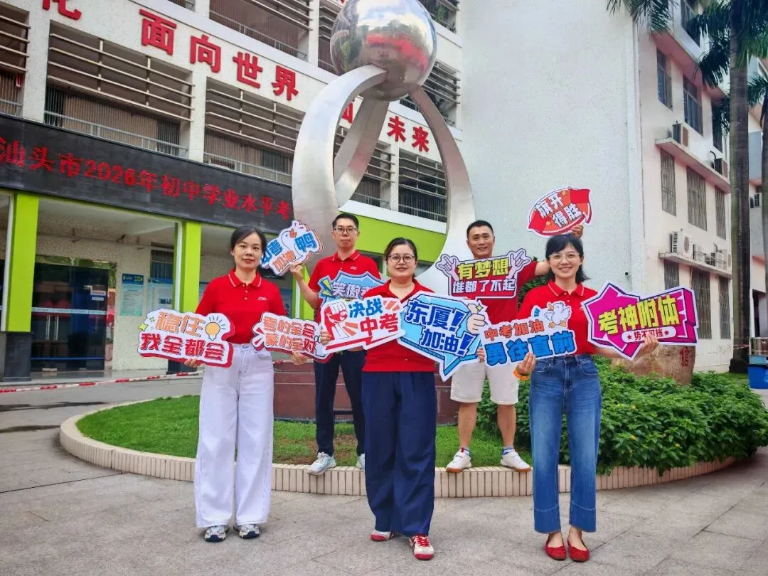 中考加油 | 笔锋所至,梦想开花-第33张图片-四季读书网