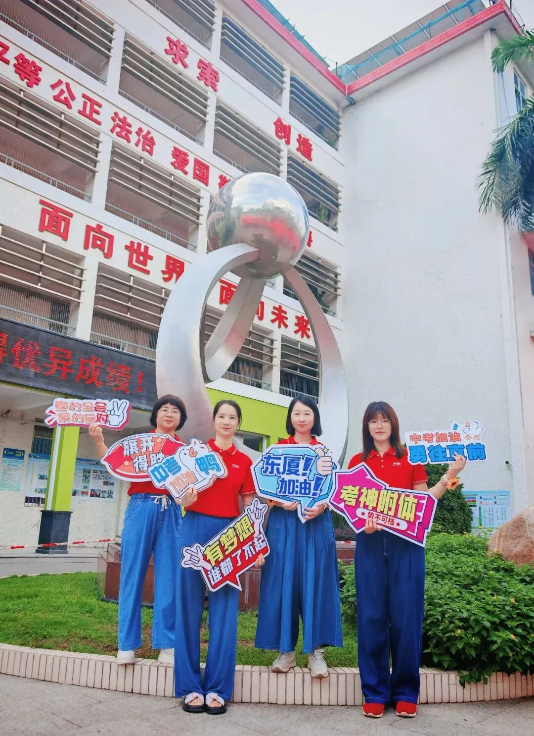 中考加油 | 笔锋所至,梦想开花-第34张图片-四季读书网