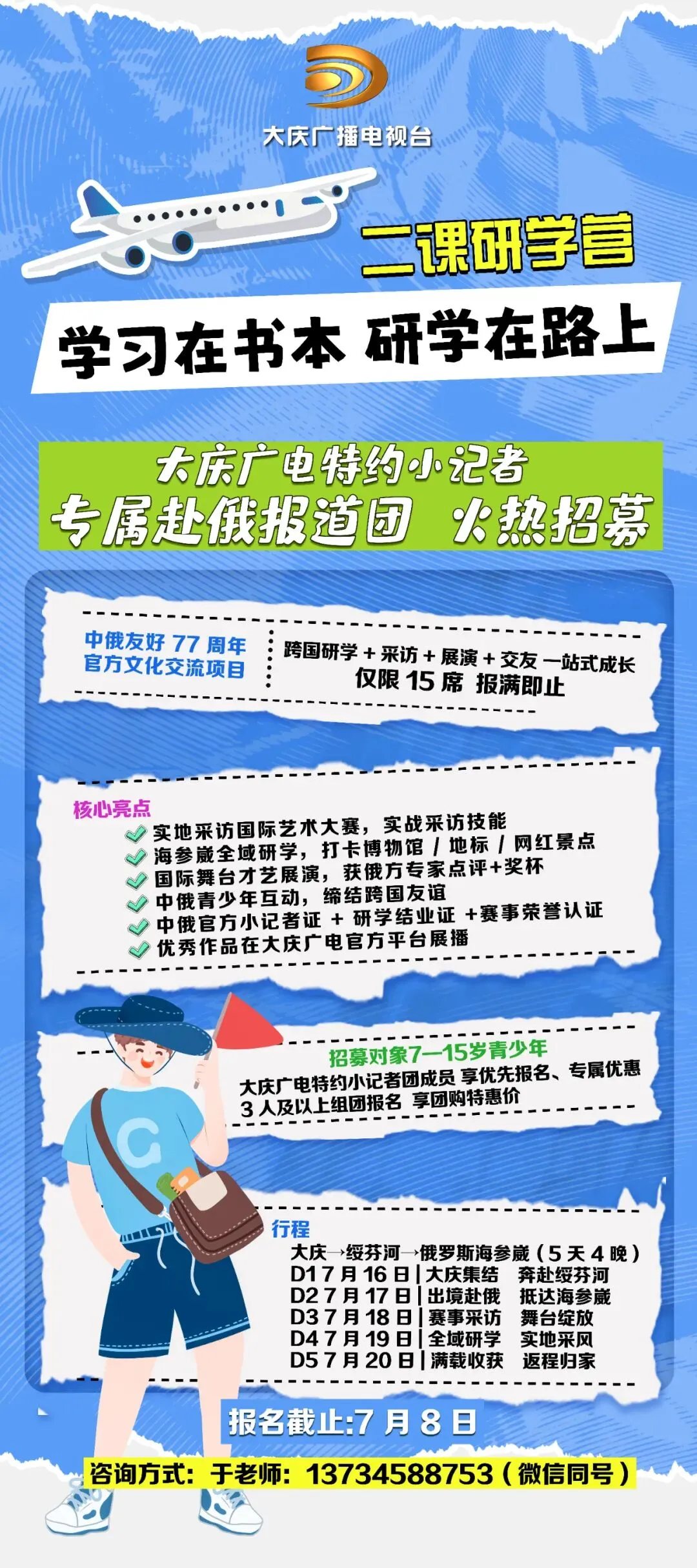 重磅!大庆2026中考成绩发布,第一批次分数线:473分-第30张图片-四季读书网