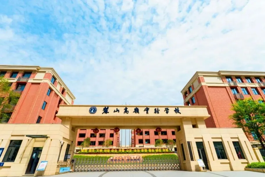 公告 | 2026年中考志愿填报现场咨询会-第2张图片-四季读书网