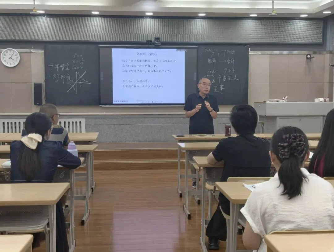 研析真题深挖数学本质,数智知行落实体系育人——2026年全国高考数学试题评析与课堂结构化教学研讨活动纪实-第2张图片-四季读书网 研析真题深挖数学本质,数智知行落实体系育人——2026年全国高考数学试题评析与课堂结构化教学研讨活动纪实-第2张图片-四季读书网