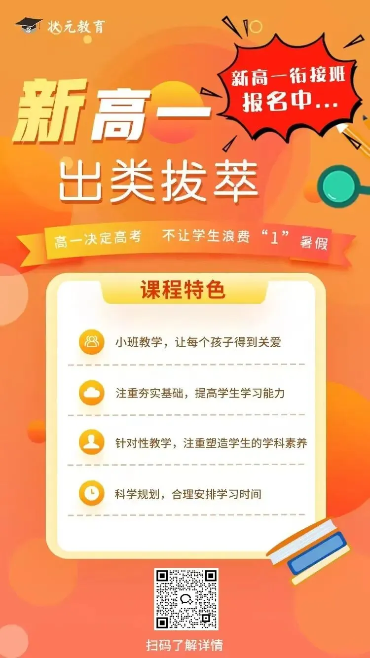 大降!2026武汉中考普高线、示范线出炉!-第14张图片-四季读书网 大降!2026武汉中考普高线、示范线出炉!-第14张图片-四季读书网