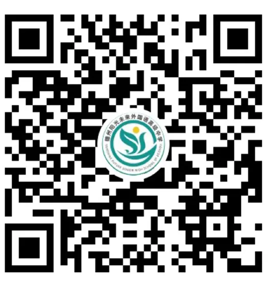 中考出分在即,德州阳光高级中学2026级新生报名指南发布!-第7张图片-四季读书网 中考出分在即,德州阳光高级中学2026级新生报名指南发布!-第7张图片-四季读书网