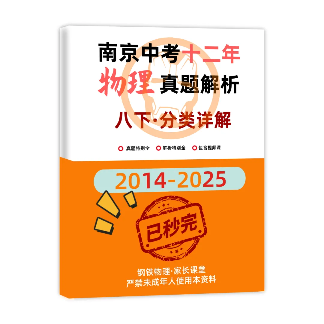 26年新初三暑期课程打卡活动:中考真题-第2张图片-四季读书网
