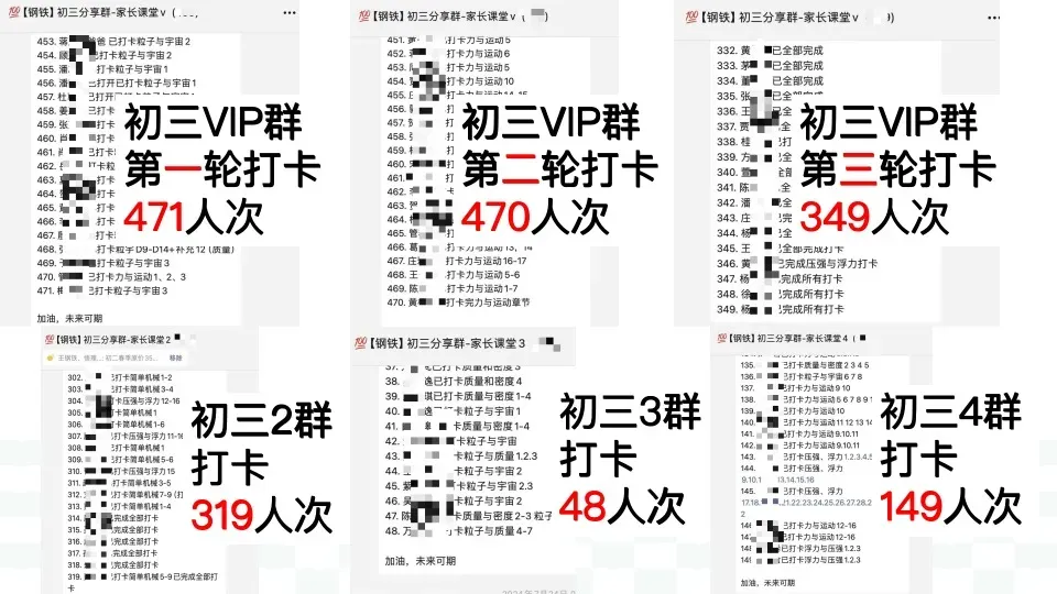 26年新初三暑期课程打卡活动:中考真题-第5张图片-四季读书网