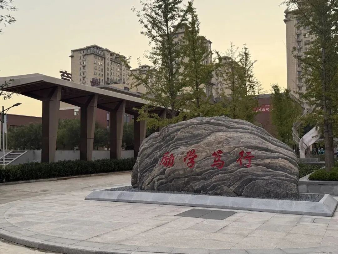 【中考补录】2026年孟达外国语学校补录说明-第2张图片-四季读书网