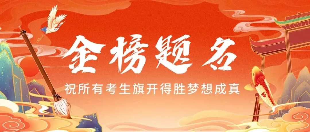 即将开始!中考查分时间公布!快速查分→-第4张图片-四季读书网 即将开始!中考查分时间公布!快速查分→-第4张图片-四季读书网