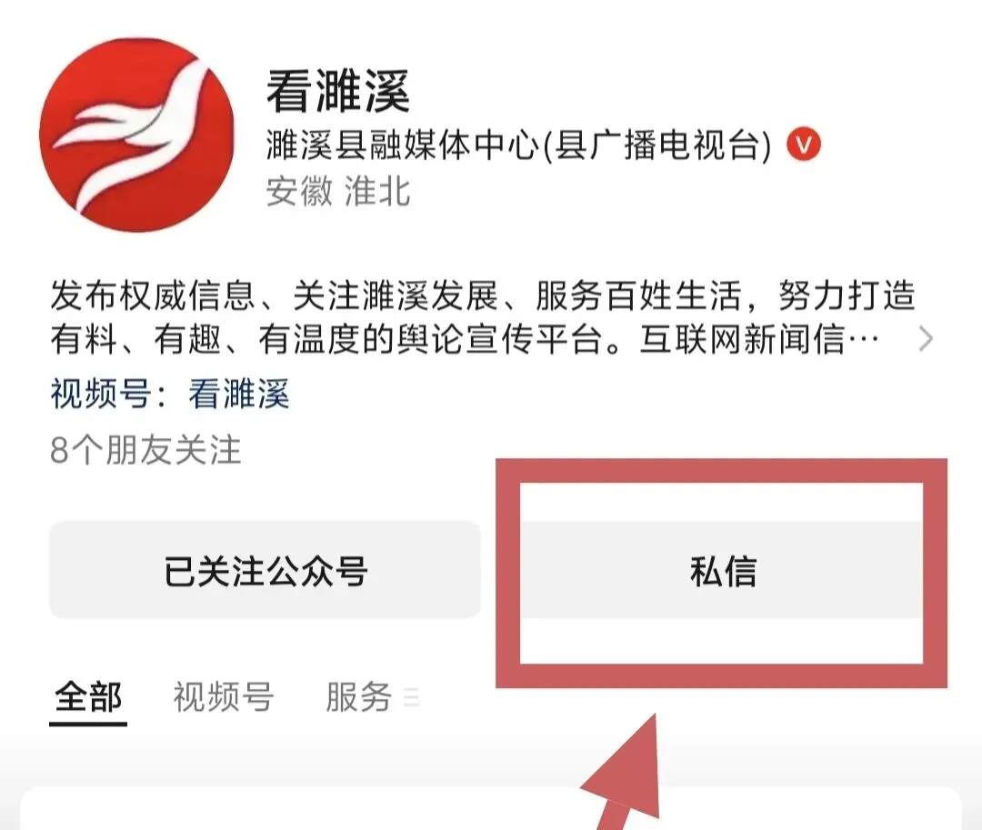 即将开始!中考查分时间公布!快速查分→-第7张图片-四季读书网 即将开始!中考查分时间公布!快速查分→-第7张图片-四季读书网