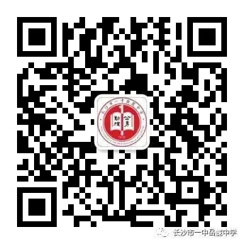 2026年中考志愿填报普高、中职招生现场咨询会相关工作公告-第9张图片-四季读书网 2026年中考志愿填报普高、中职招生现场咨询会相关工作公告-第9张图片-四季读书网