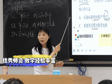 中考发挥失常怎么办?这所广州中考复读学校正在招生中-第15张图片-四季读书网