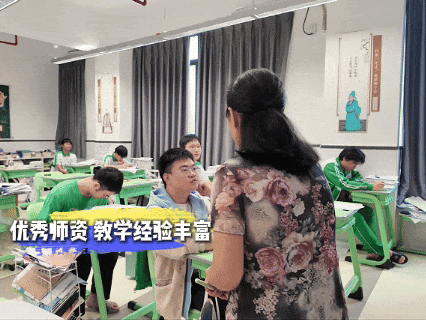 中考发挥失常怎么办?这所广州中考复读学校正在招生中-第16张图片-四季读书网