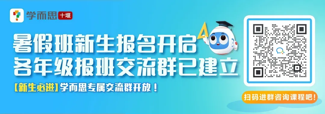 初三全年精准规划:不盲目内卷,高效冲刺中考!-第2张图片-四季读书网