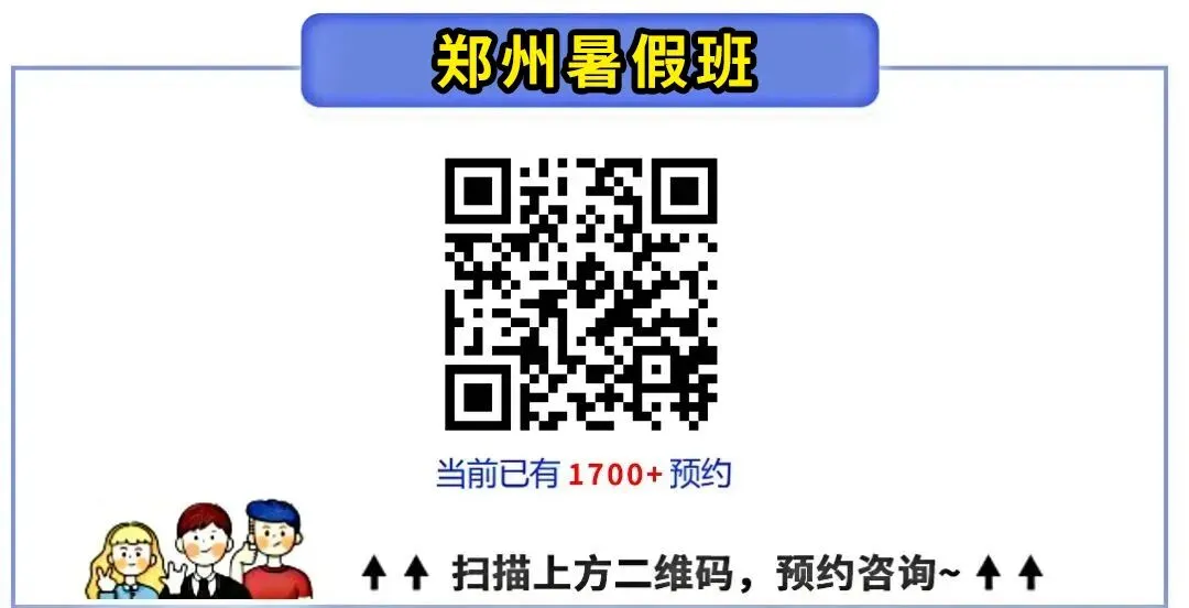 【中考成绩查询】河南 2 地公布!2026年中考成绩发布时间及查询方法→-第1张图片-四季读书网 【中考成绩查询】河南 2 地公布!2026年中考成绩发布时间及查询方法→-第1张图片-四季读书网