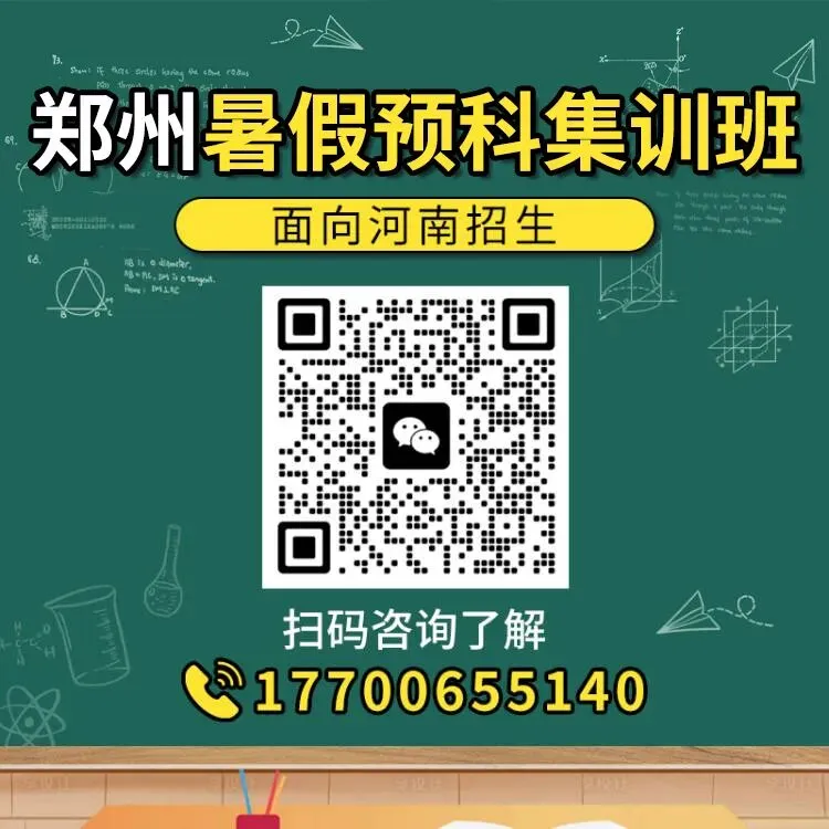 【中考成绩查询】河南 2 地公布!2026年中考成绩发布时间及查询方法→-第14张图片-四季读书网 【中考成绩查询】河南 2 地公布!2026年中考成绩发布时间及查询方法→-第14张图片-四季读书网