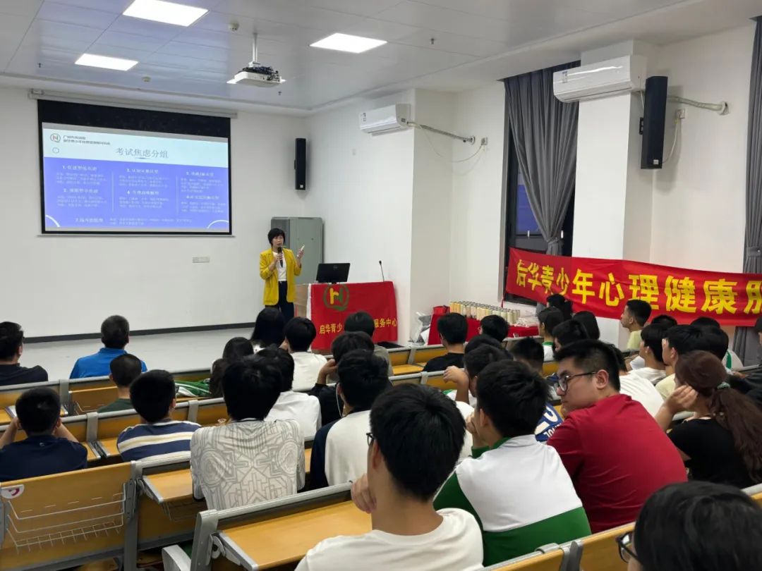 中考发挥失常怎么办?这所广州中考复读学校正在招生中-第49张图片-四季读书网
