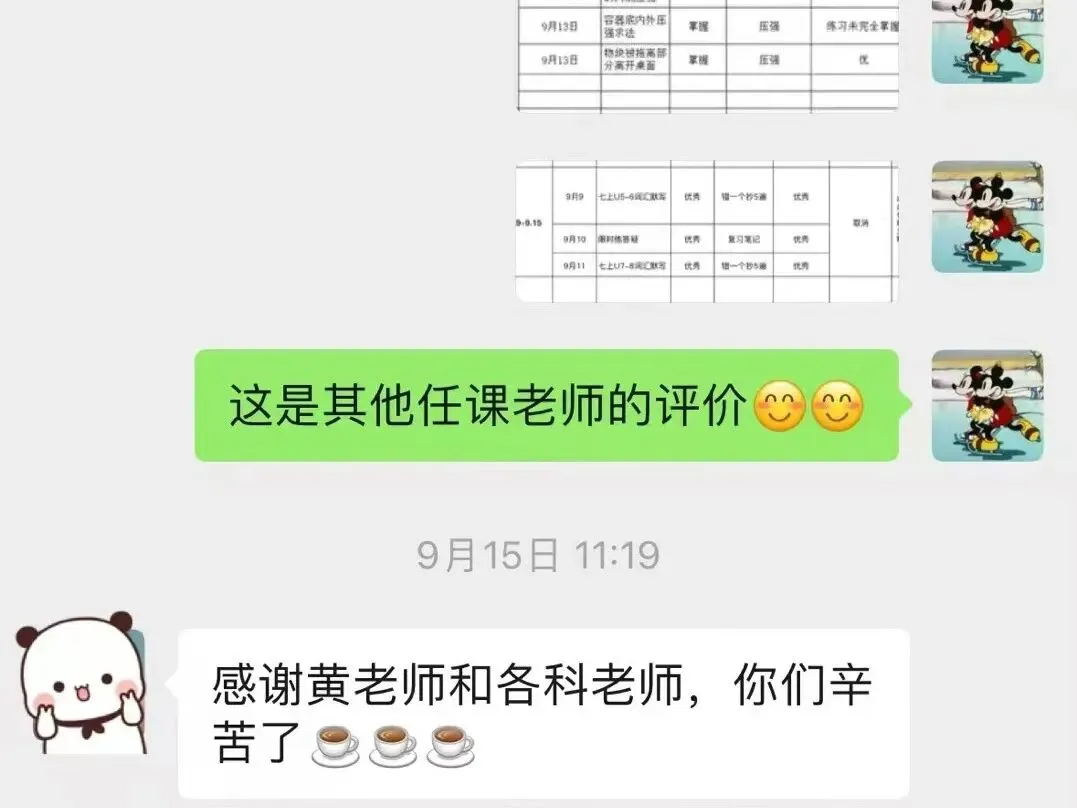 中考发挥失常怎么办?这所广州中考复读学校正在招生中-第50张图片-四季读书网