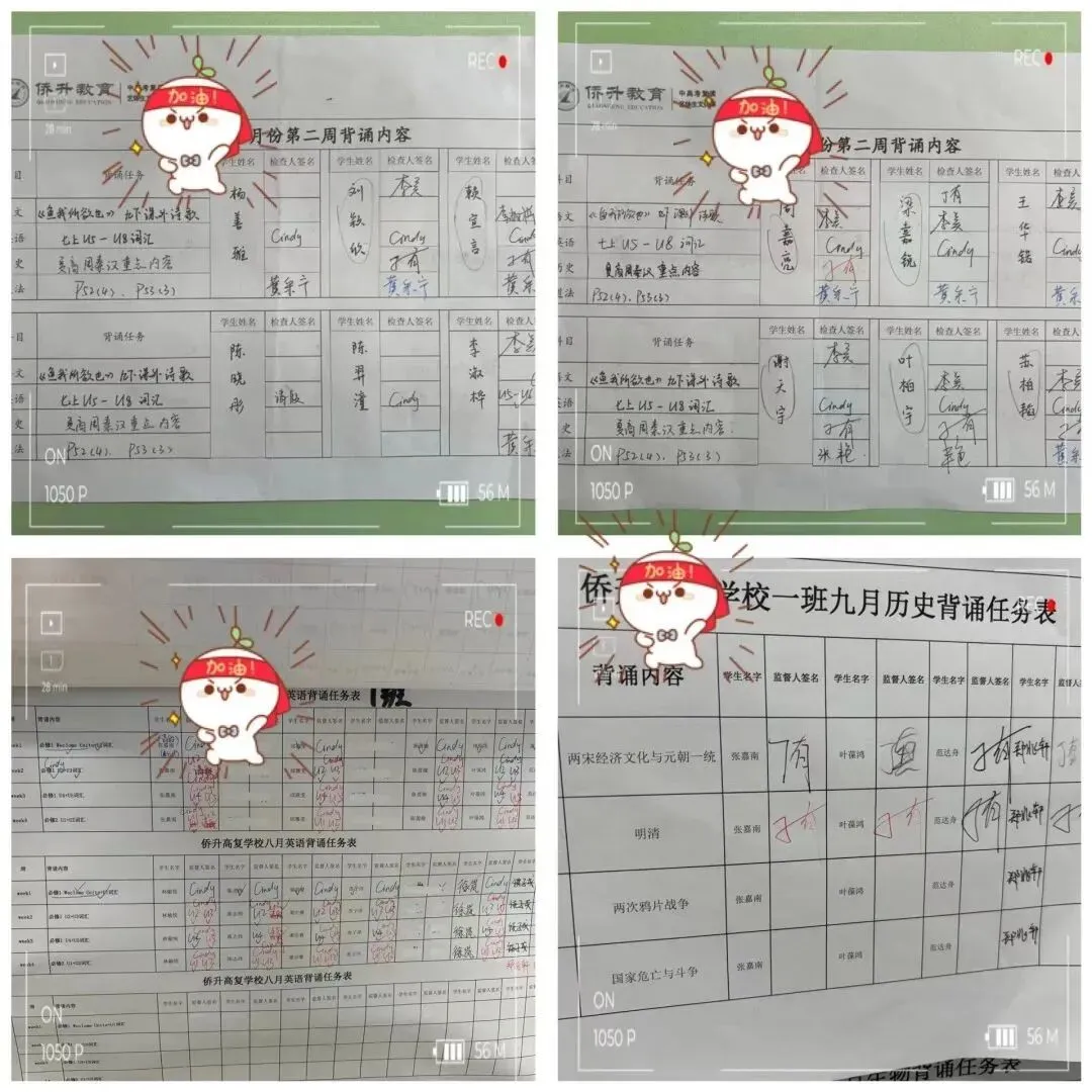 中考发挥失常怎么办?这所广州中考复读学校正在招生中-第54张图片-四季读书网