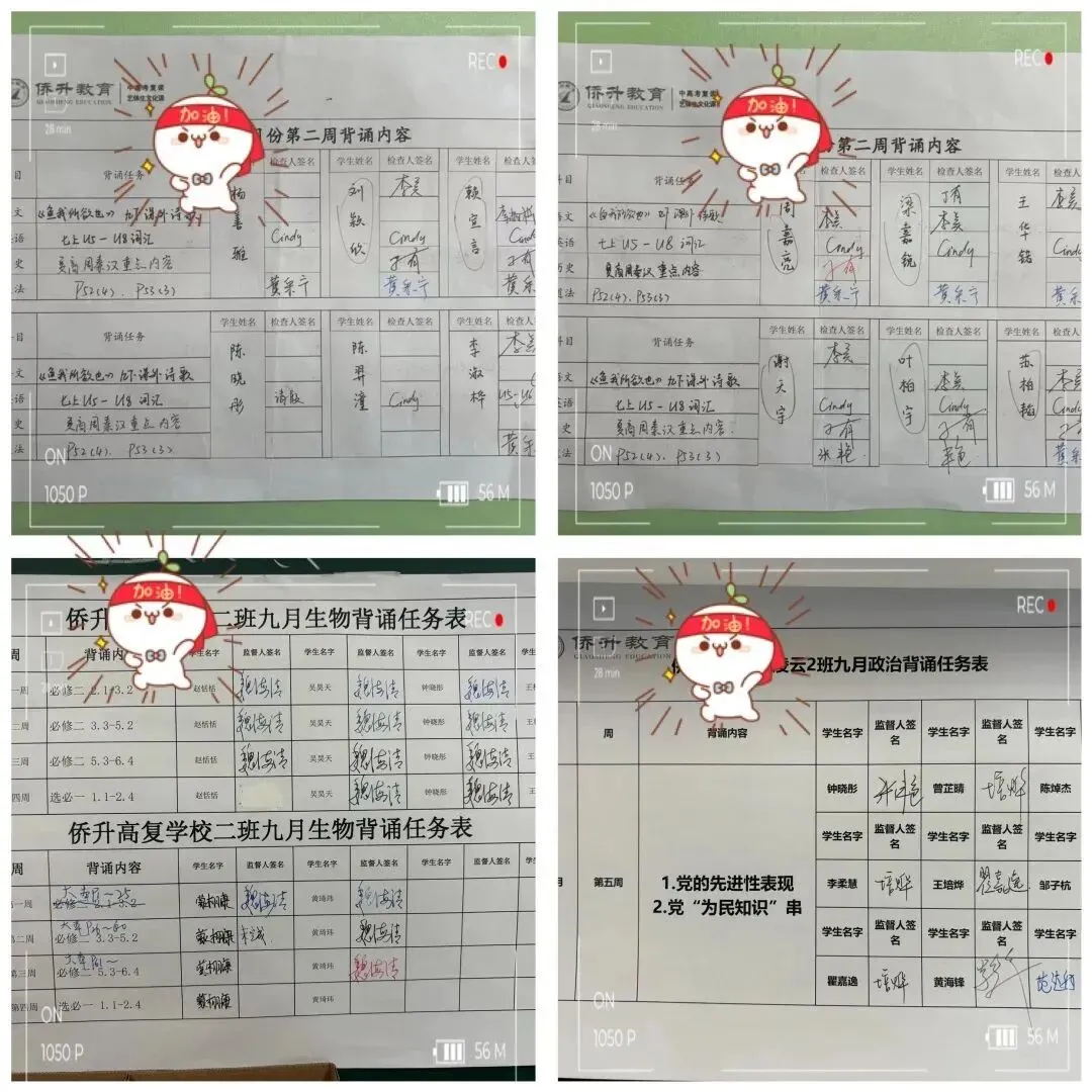 中考发挥失常怎么办?这所广州中考复读学校正在招生中-第55张图片-四季读书网