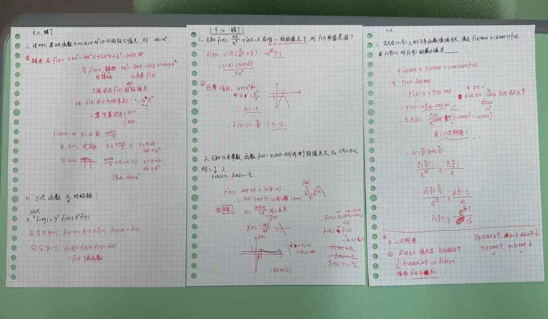 中考发挥失常怎么办?这所广州中考复读学校正在招生中-第57张图片-四季读书网