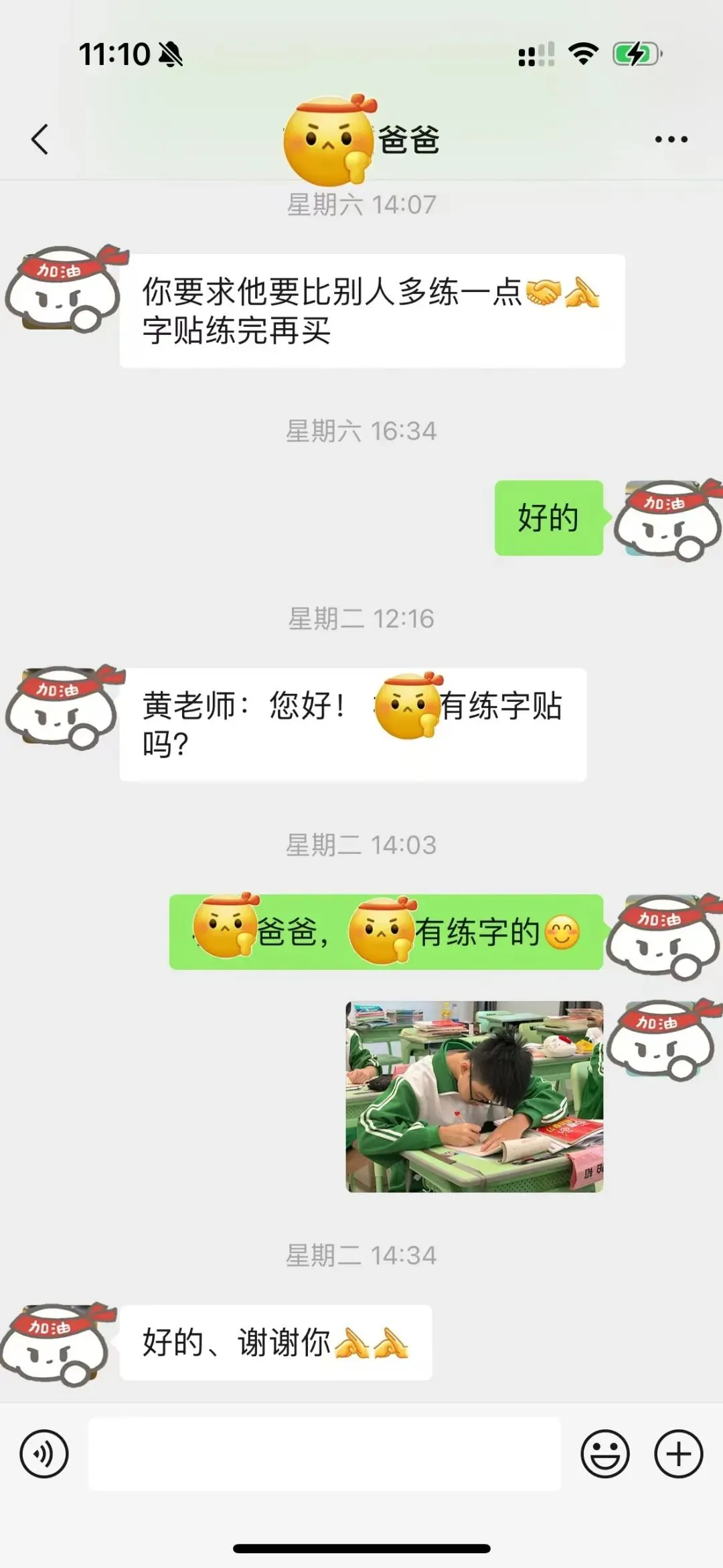 中考发挥失常怎么办?这所广州中考复读学校正在招生中-第61张图片-四季读书网