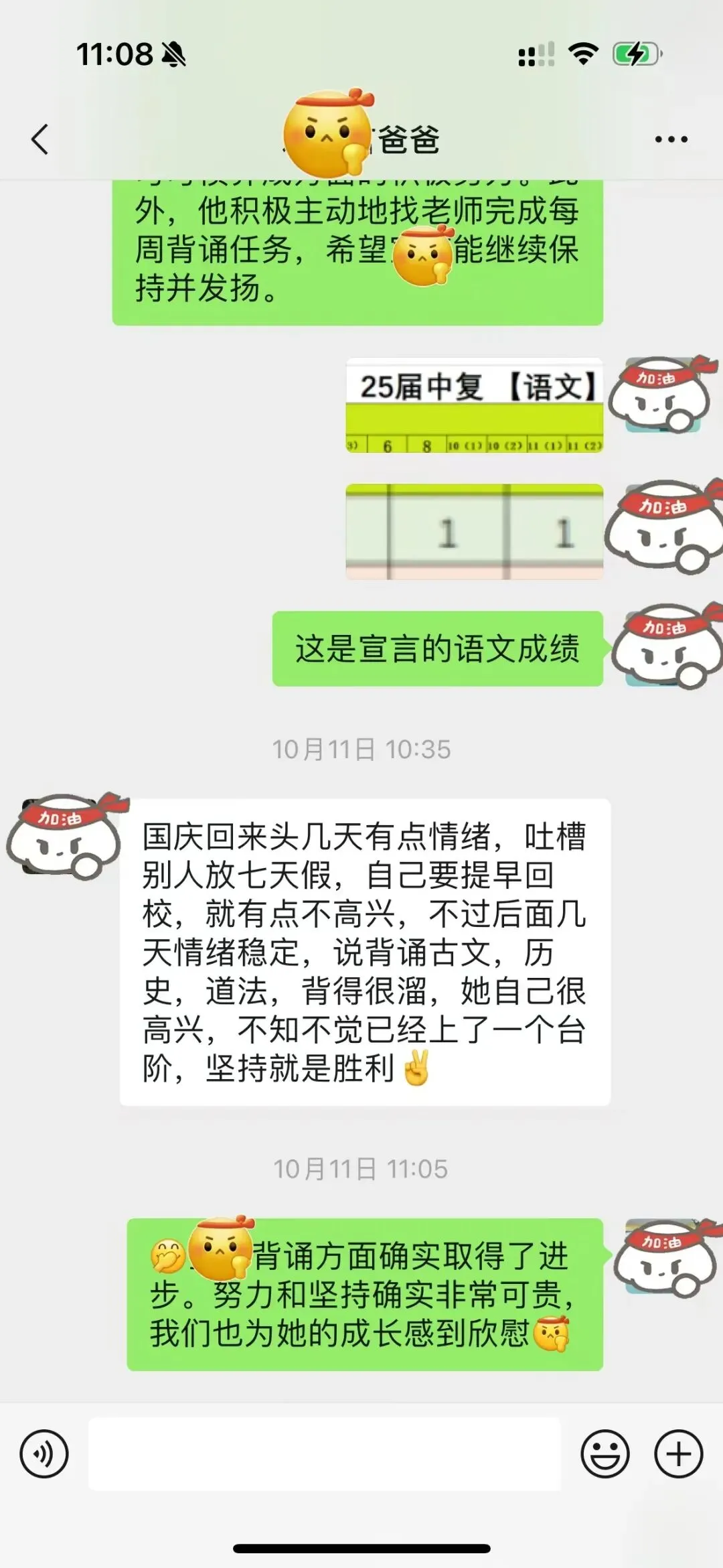 中考发挥失常怎么办?这所广州中考复读学校正在招生中-第62张图片-四季读书网