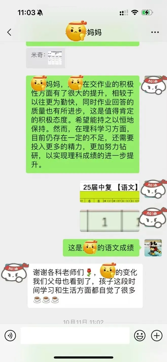 中考发挥失常怎么办?这所广州中考复读学校正在招生中-第63张图片-四季读书网